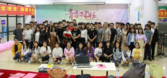 QQ图片20180531205948